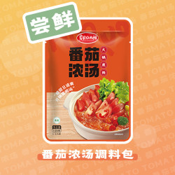 草原红太阳 番茄火锅底料小包装一人份家用煮面米线鸳鸯锅酸甜汤料