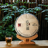 fuhaiteafactory 福海茶厂 2024年山水间布朗山茶区云南大叶种晒青茶普洱茶生茶357g