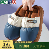  CARTELO/卡帝乐鳄鱼 防水 棉拖鞋  藏青 40 -41
