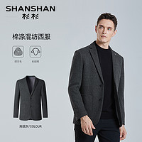 SHANSHAN 杉杉 男士休闲西服2024春秋季新款爸爸商务羊毛西装外套男款小单西