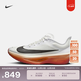 NIKE 耐克 ZOOM FLY 6 男款跑步鞋 HJ7038