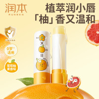 RUNBEN 润本 儿童唇膏 4g