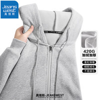 真维斯（JEANSWEST）加绒连帽开衫卫衣春冬季加绒加厚款青少年潮牌开衫连帽卫衣男外套 花灰 M