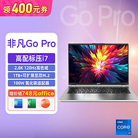 acer 宏碁 宏基非凡GO Pro 2.8K 120Hz 14英寸高性能轻薄笔记本电脑