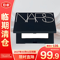 NARS 纳斯 流光美肌轻透蜜粉饼（大白饼）3g