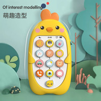 飞莺 儿童手机玩具婴儿仿真电话宝宝益智早教模型小孩男孩可充电可啃咬