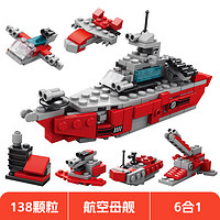 LEGO education 乐高教育 儿童拼装积木男孩玩具小盒坦克航母航天飞机小礼品特警机甲军事