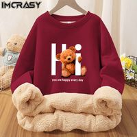 IMCRASY冬季加绒卫衣男羊羔绒加厚保暖长袖体恤百搭上衣