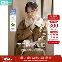 茵曼（INMAN）冬女装休闲羊羔毛翻领落肩时尚宽松鸭绒九江羽绒服轻暖外套 咖啡色 XL