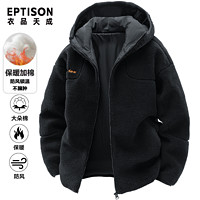 百亿补贴：EPTISON 衣品天成 羊羔绒潮牌棉衣外套男士2024冬季新款棉服加厚保暖防寒