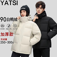 百亿补贴：YATSI 品牌特价冬季加厚羽绒服情侣款外穿防风连帽保暖鸭绒男女同款外套