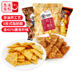 安信 製菓 玉米脆3袋96g 黑巧+烧烤+奶酪口味 膨化玉米片