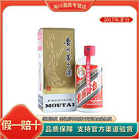 百亿补贴：MOUTAI 茅台 酒飞天53度飞天贵州茅台500ml*1瓶酱香型白酒送礼