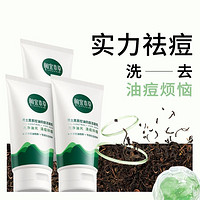 INOHERB 相宜本草 男士黑茶控油洁面乳100g清洁肌肤男士护肤祛痘