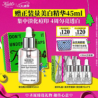 Kiehl's 科颜氏 新集焕白均衡亮肤淡斑精华液 50ml（送同款15ml*3）