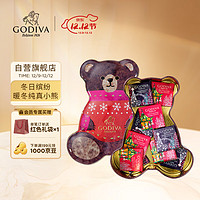 GODIVA 歌帝梵 冬日缤纷小熊形铁盒巧克力10片装 圣诞礼物（送礼袋）