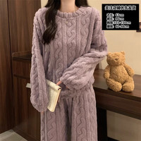 蔓缤芬 高品秋冬法兰绒睡衣套装女开衫家居服珊瑚绒可爱睡衣两件睡袍睡裙