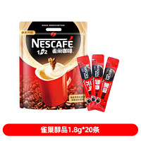 Nestlé 雀巢 醇品黑咖啡粉 36g 20包 盒装