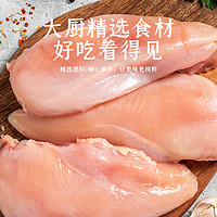 88VIP：萌佳萌 中国大陆 里脊肉串 500g*2