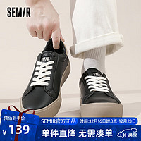 Semir 森马 男款板鞋 10125427824840