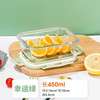 心典饭盒微波炉加热碗带饭餐盒带盖玻璃保鲜盒分隔型便当盒 绿长-450ml
