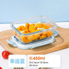 心典饭盒微波炉加热碗带饭餐盒带盖玻璃保鲜盒分隔型便当盒 蓝长-450ml