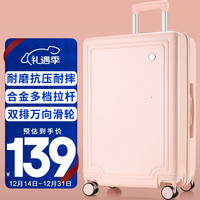 B.L.B.L 贝尔贝拉 行李箱 女小型拉杆箱 20英寸
