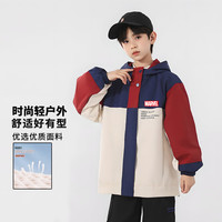 漫威品牌儿童拼色外套 24年秋冬款中大童外穿外套男童撞色 宝石蓝 160cm