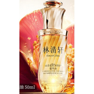 山茶花 5.0润肤油 50ml