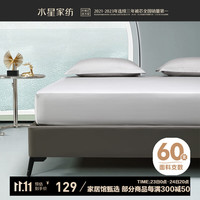 水星家纺60支新疆长绒棉 自由之境长绒棉床笠(银)适配180cm×200cm