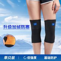 美津浓 Mizuno【两只装】保暖护膝男女中老年秋冬室内保暖加绒加厚膝关节