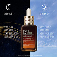 ESTEE LAUDER 雅诗兰黛 第七代小棕瓶精华液面部精华100ml 特润修护肌透/精华露100ml