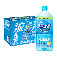 统一 海之言海盐柠檬味果汁饮料1L*8瓶