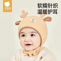 贝肽斯婴儿帽子秋冬季婴幼儿女宝宝毛线帽儿童护耳针织帽 冬季小鹿-麦黄色 6个月-3岁(帽围44-48cm)