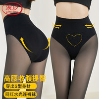 浪莎黑透肤打底裤女光腿秋冬假透肉加绒一体连裤袜高腰黑丝踩脚