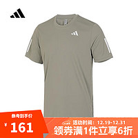 adidas 阿迪达斯 男子舒适休闲运动简约日常百搭短袖T恤 IY3217 L