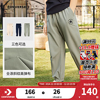 CONVERSE 匡威 童装男女童梭织长裤2024春季中大童束脚休闲裤潮 铬绿 110/53