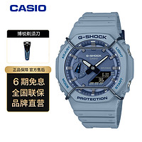 CASIO 卡西欧 G-SHOCK YOUTH系列 45.4毫米石英腕表 GA-2100-1A