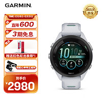 GARMIN 佳明 Forerunner265s 白色小码 跑步智能多功能户外旗舰男女运动手表