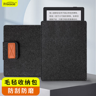 Freeson 适用科大讯飞C10/C10S/X3 Pro/步步高A2/X2/X2Pro收纳包电子书阅读器电纸书内胆包保护套 10英寸