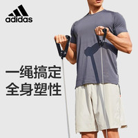 adidas阿迪达斯拉力绳瑜伽弹拉力带弹力绳健身拉力器阻力带男女通用
