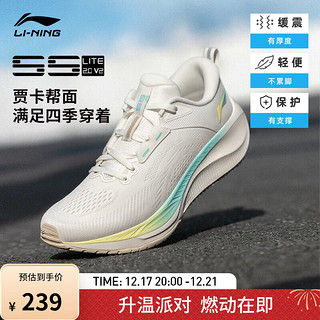 LI-NING 李宁 吾适lite 2.0 V2丨跑步鞋女鞋24秋季网面透气反光休闲慢跑鞋 云雾白-2 38