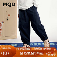 MQD 马骑顿 男大童秋季新品学院风经典百搭休闲长裤