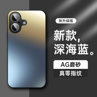 HotFire/热火 防摔 iPhone16手机壳