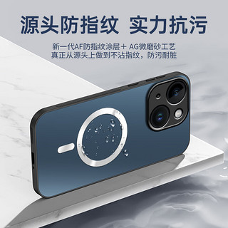 HotFire【AG磁吸】适用苹果15plus手机壳 iPhone 15 Plus保护套 磨砂全包超薄防摔抗指纹男女款-石墨黑 【真 强磁吸·AG磨砂】石墨黑