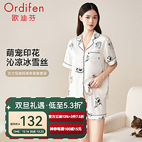 Ordifen 欧迪芬 24年可爱印花短裤睡衣女冰雪丝清凉透气宽松款家居服套装 香草白 L