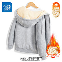 移动端、京东百亿补贴：JEANSWEST 真维斯 重磅加绒560g卫衣男麻灰(纯色) 175/L(收藏加购优先发)