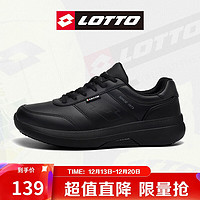 lotto 乐途 男士皮面运动鞋 8831