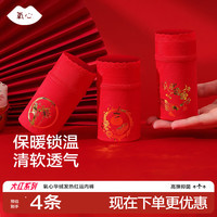氧心（YANGXIN）【4条装】蕾丝红运华绒舒适亲肤内裤女高弹裸感抑菌保暖女士内裤 一盒4条装 4条 XL（120-160斤）