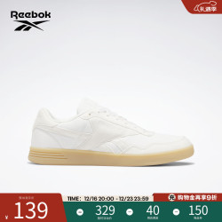 Reebok 锐步 TECHQUE T 男女款运动板鞋 FX0653